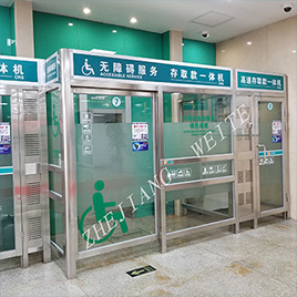 “浙威”殘疾人防護艙(全程自動化管理)